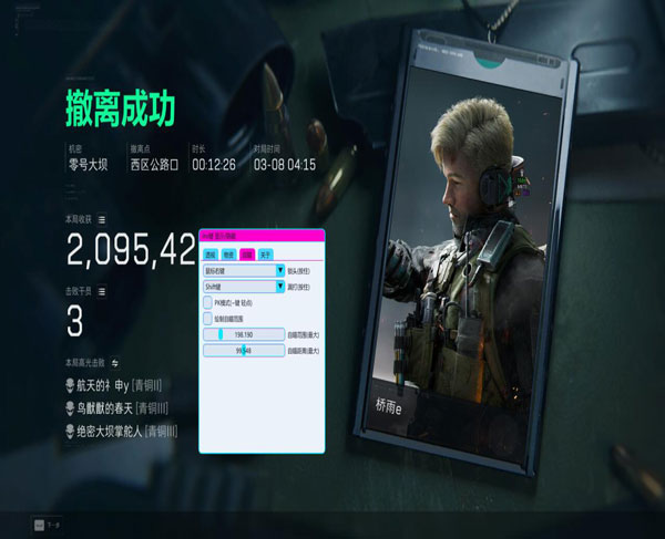 洪荒得吃332build266